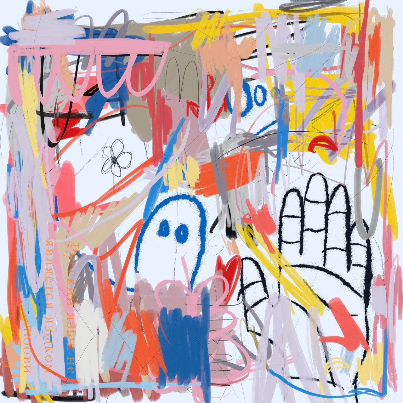 "I don't speak Russian"